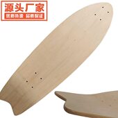 加厚面1板面8厘枫枫米脚冲浪板裸陆冲 窝3木木面陆专业板板0地寸