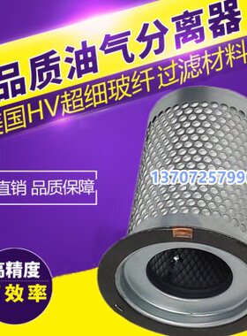 40.0螺杆机/k三可2218分3w康/5-新款1115F0N油油尔芯1气分离器滤4