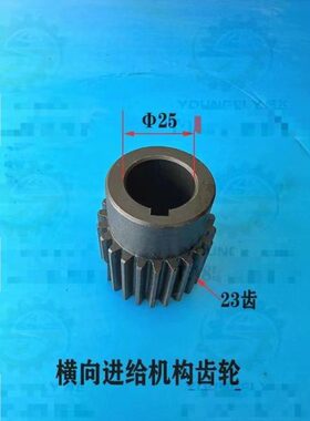 M7机0横向进14齿给23磨床13齿轮2M70模 杭州构 平面南通