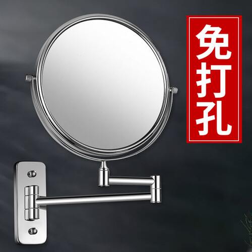 酒店化妆镜子宾馆卫生间挂墙式免打孔壁挂式梳妆双面放大折叠伸缩
