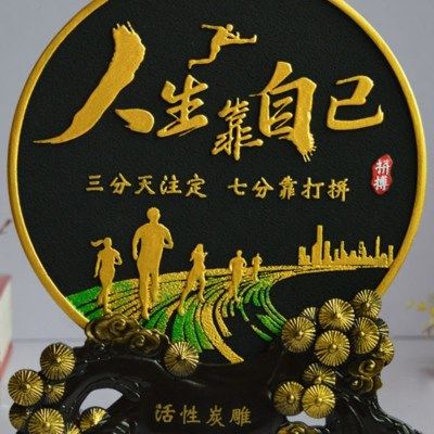 公室桌面摆件客厅酒柜电视柜装饰学生书房书桌励志摆件创意礼品,饰品/流行首饰/时尚饰品新,摆件,淘宝优惠券,粉丝福利购,淘宝优惠卷