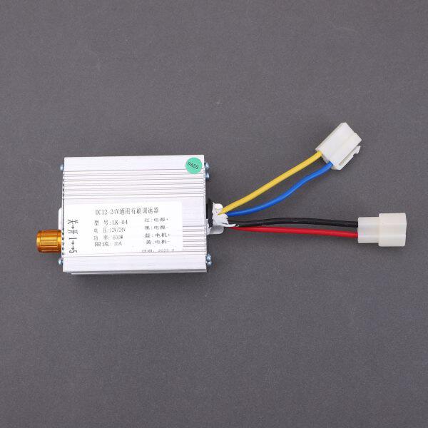 蓝天12V-24V500/600W电动撒肥机施肥机膨化机调速控制器带开关直