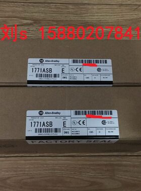 1771-ASB 现货 数量有限 先到先得