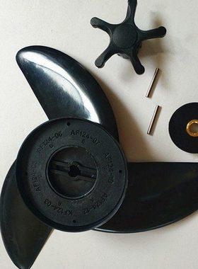 航凯ET45/55/ET65L电动推进器马达船外机12V 螺旋桨螺母销子 包邮