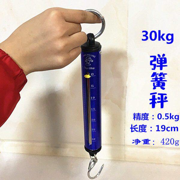 30kg50kg弹簧秤勾秤便携手提称老式计量称买菜秤机械弹簧称钩称