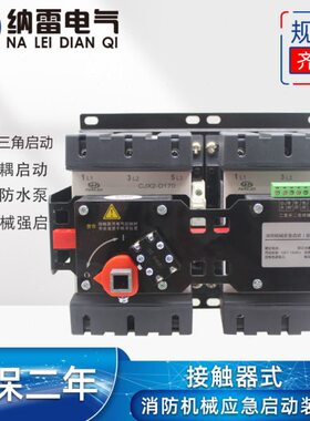 9 式W16泵动接触器D置启K装型机械WP应急0 启117013/2K/0150 CJX2