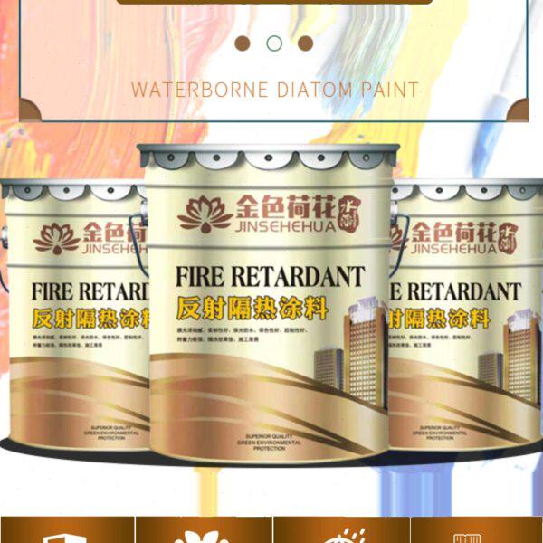 金色荷花反射隔热漆 水泥天台降温隔热涂料铁皮屋面防水隔热涂料