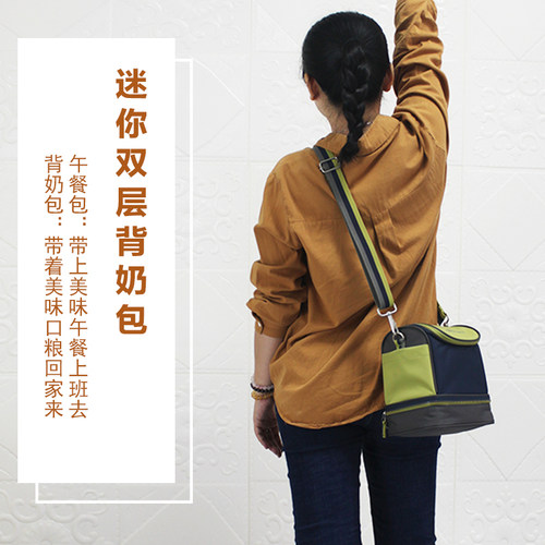 迷你背奶包背奶冷藏装备上班便携式保温袋蓝冰储S奶母乳冰包保鲜
