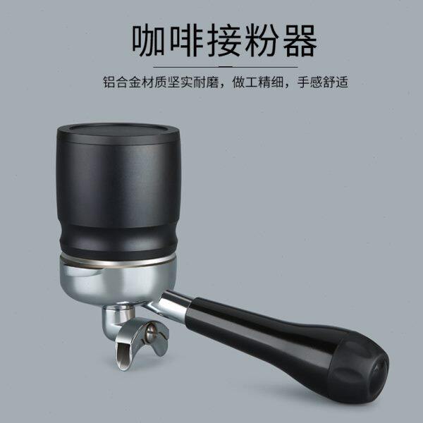 咖啡接粉器防飞尘ek43接粉杯hg-one同款布粉器58mm咖啡手柄均匀