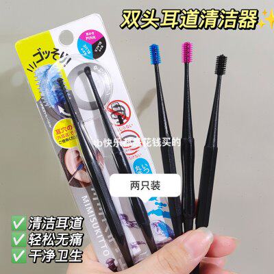头软套装硅胶日本挖耳勺掏耳勺螺旋掏耳神器采耳工具挖双头屎耳朵
