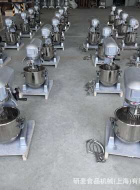 20升多功能搅拌机Egg beater 打蛋机商用 Baking equipment