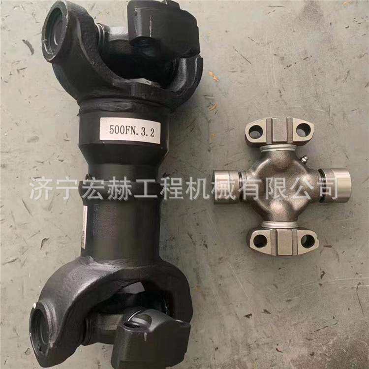 铲车配件 装载机LG953前后驱动桥 铲车主传动轴前中后 万向节