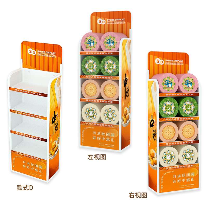 大型商超塑钢展示柜 卖点营销展示吸塑钢条组合食品陈列促销柜