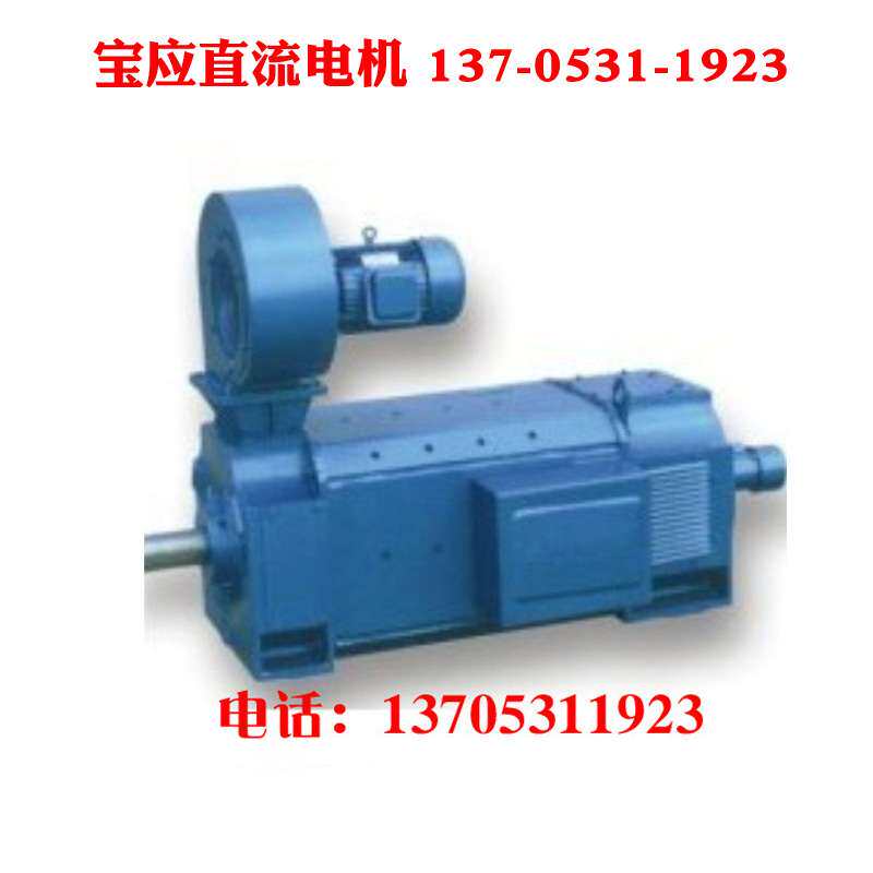 供应电机Z4-112/4-2 6.7KW大功率电机