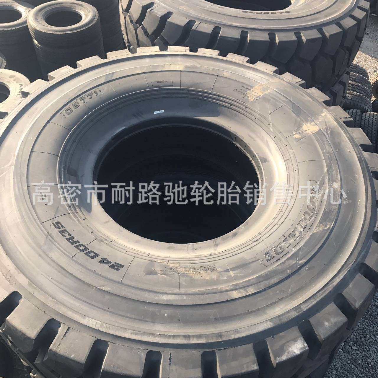 朝阳轮胎24.00R35 27.00R49 18.00R33全钢丝自卸卡车 装载机轮胎