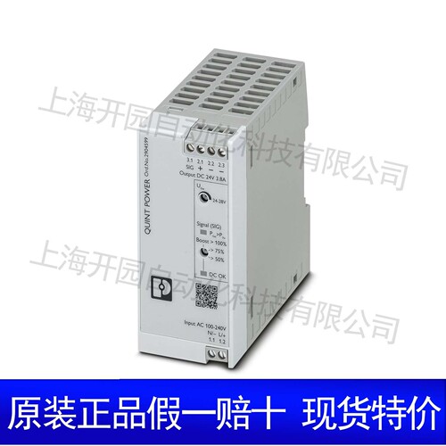 固态继电器 - PLC-HSC-24DC/230AC/10 - 2905214 菲尼克斯