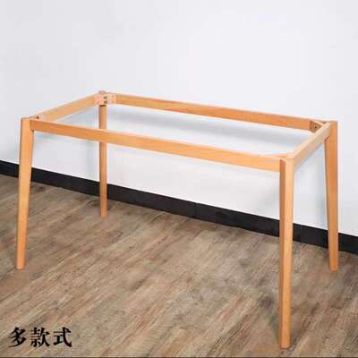 实木桌框架圆方长异形桌架子支撑木腿组装餐桌会议搭放板面窄边框