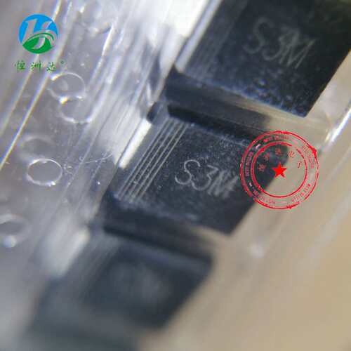 贴片整流二极管S3M SMB S3MB(DO-214AA) 3A1000V足3A