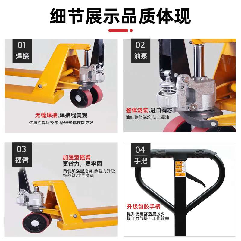 手动叉车小型2吨3吨仓库手推货物升降托盘车地牛装卸液压搬运车