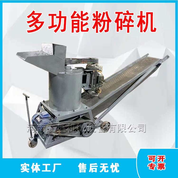 供应小型兰碳粉碎机焦炭机制炭破碎机立式黏土腐殖土粉碎机