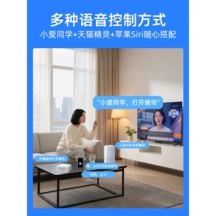 ?电动窗帘轨道智能家居全自动语音遥控隐藏式一体小电机盒双轨蓝