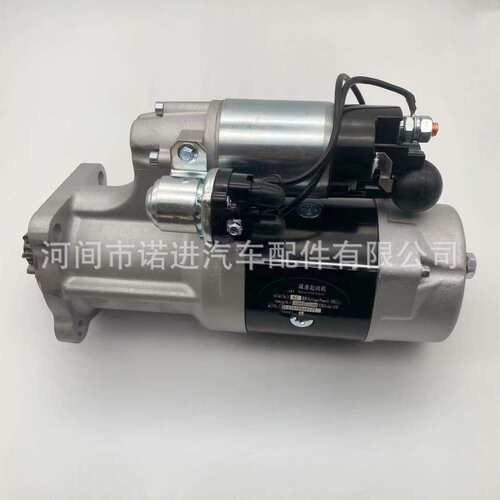 适用玉柴6C 8C船用起动机 C6300-3208100A 24V 7.5KW 10齿