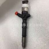 7761 0950007761 油嘴9709500 喷油器095000 776 9709500776