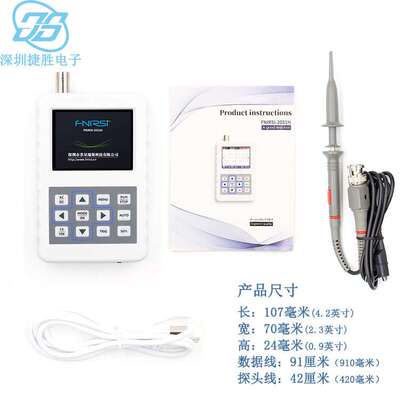 FNIRSI-2031H数字示波器30M带宽200MSps采样率IPS显示汽修家电