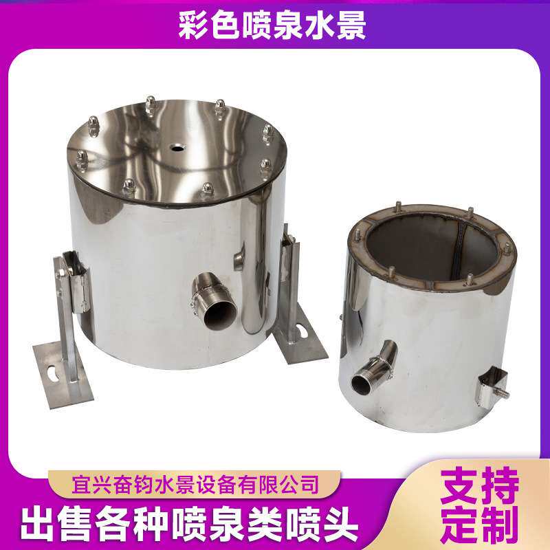 厂家直供波光泉跳跳泉珍珠涟漪泉不锈钢喷泉喷头音乐设备喷水