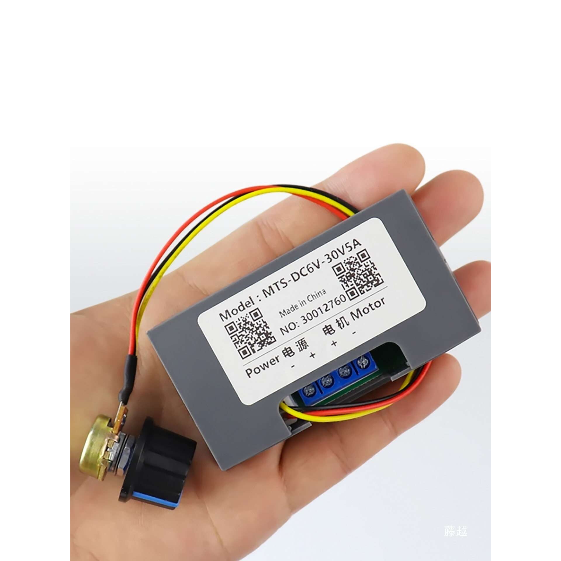 数显PWM直流电机调速器6V12V24V减速马达无极调速开关调温控制器