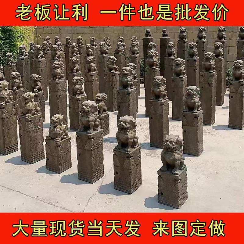石雕拴马桩青石仿古做旧现货狮子貔貅拴马石庭院装饰汉白玉栓马柱