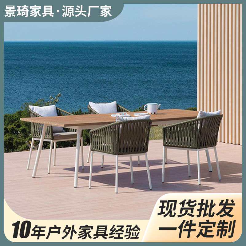 户外藤编沙发庭院组合休闲藤椅茶几别墅花园酒店露天阳台家具藤制