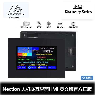 Nextion智能电容屏5.0寸人机交互HMI英文版NX8048P050-011C-Y带壳