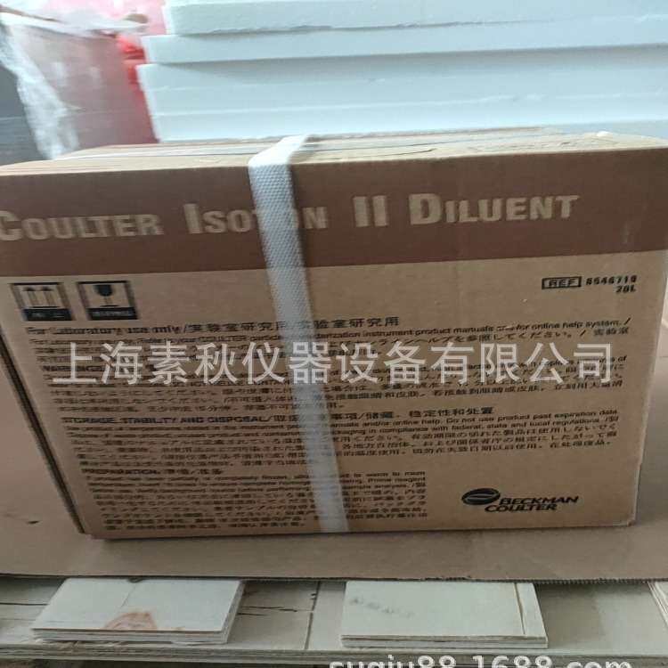 贝克曼库尔特电解液8546719一桶20L