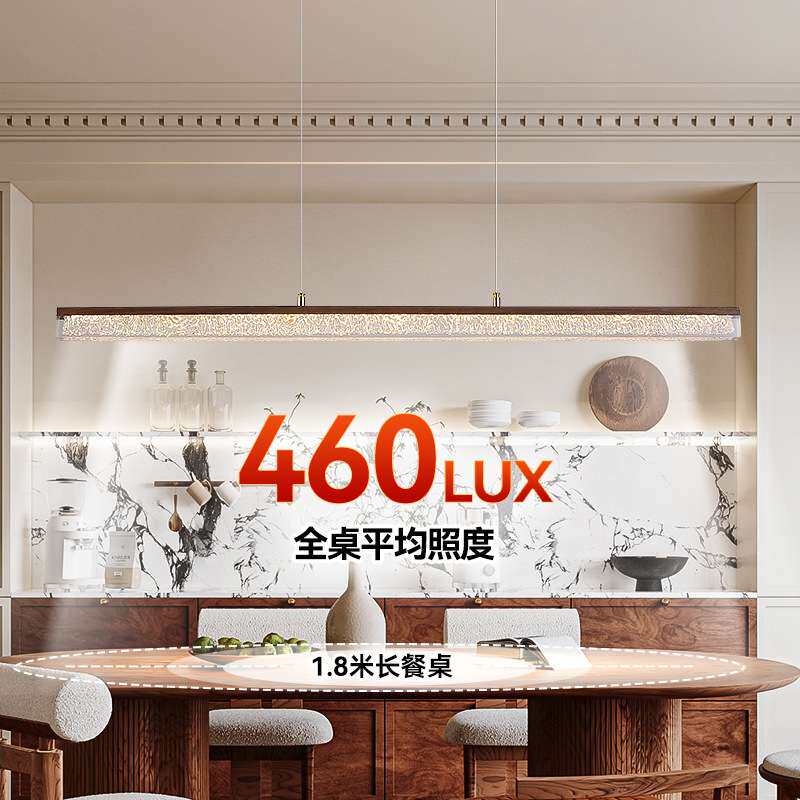 极简餐厅吊灯现代简约吧台轻奢树脂餐桌设计师高端意式一字长条灯
