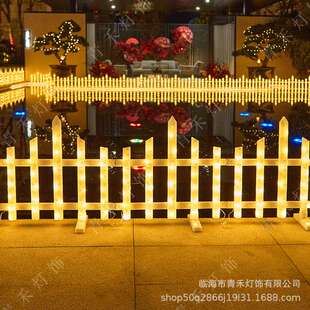 跨进庭院围栏灯太阳能灯户外防水家用草坪彩灯花园自动发光围栏灯