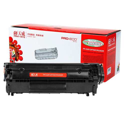 天威 Q2612A/CRG303硒鼓专业装 适用hpM1005MFP 1020Plus LBP2900