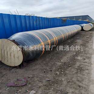 加厚耐磨疏浚工程海洋漂浮橡胶管 大口径吸排泥抽沙专用胶管