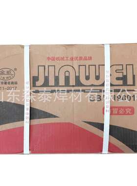 北京金威 E317L-16不锈钢焊条 E317L-16不锈钢焊条 红条