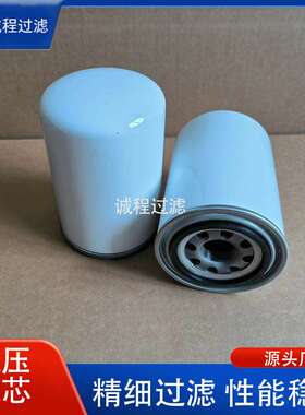 适用CH660 CH440圆锥破碎机BG00517170液压滤芯