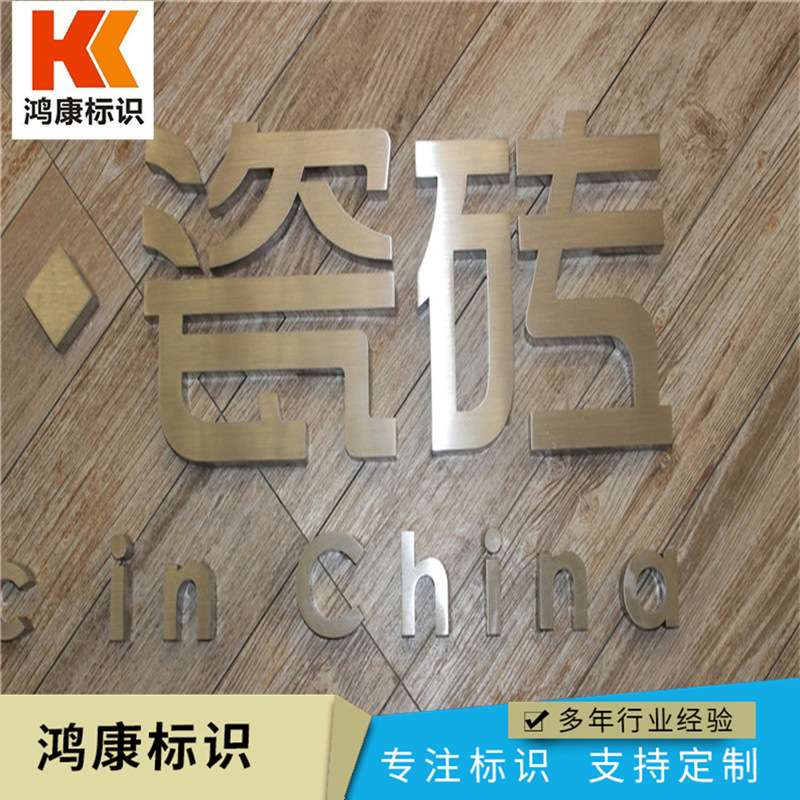 树脂发光字led招牌字不锈钢亚克力发光字 户外连锁门头广告牌