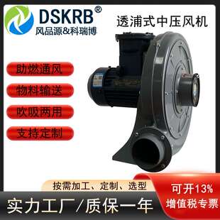 透浦式离心中压鼓风机CX-100A工业吹风送风机1.5KW管道用防爆风机