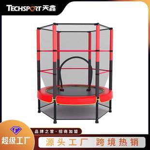天鑫儿童蹦蹦床室内家用蹦床弹力绳带护网安全防护带娃神器跳床