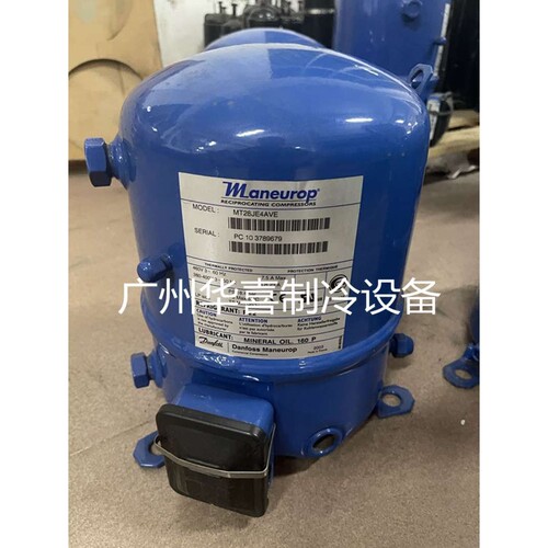 MT28JE4AVE MTZ28JE4AVE原装2.5匹丹佛斯美优乐低温冷库压缩机