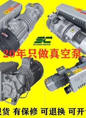 厂家XD-040单级旋片真空泵XD-063真空机吸塑食品厂SC-100建材吸附