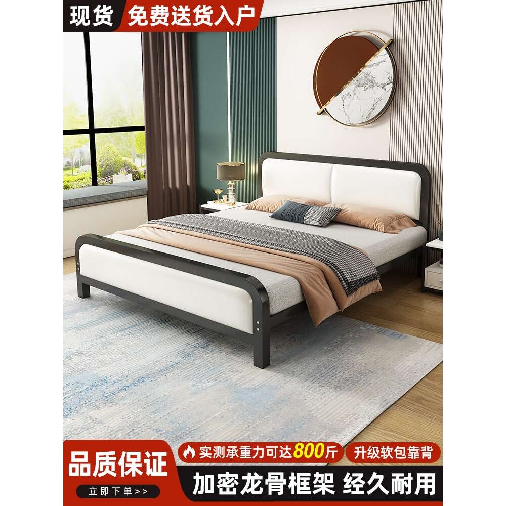 铁艺床钢架床单人1.5m不锈钢铁床家用双人1.8米铁架床1.2宿舍床架