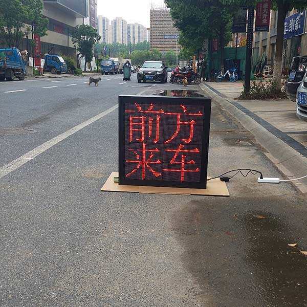 弯道测速支路让行 警示装置支路哨兵弯道预警显示屏雷达测速仪