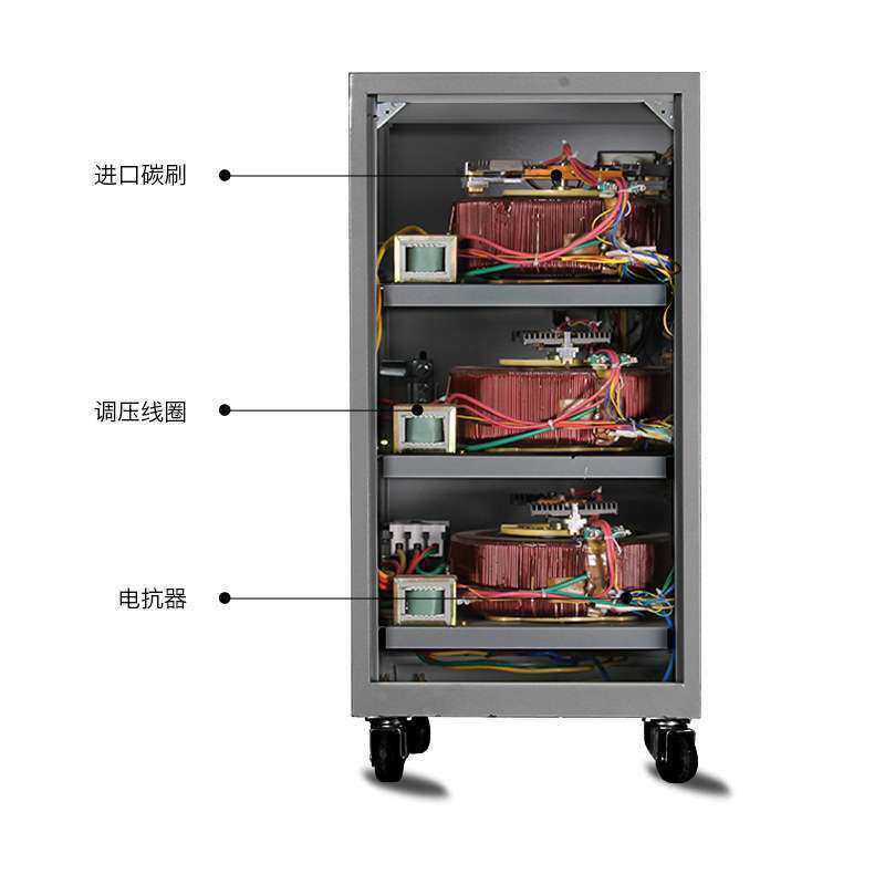 三相稳压器380V工业大功率稳压器SVC-30KW全自动马达式稳压电源