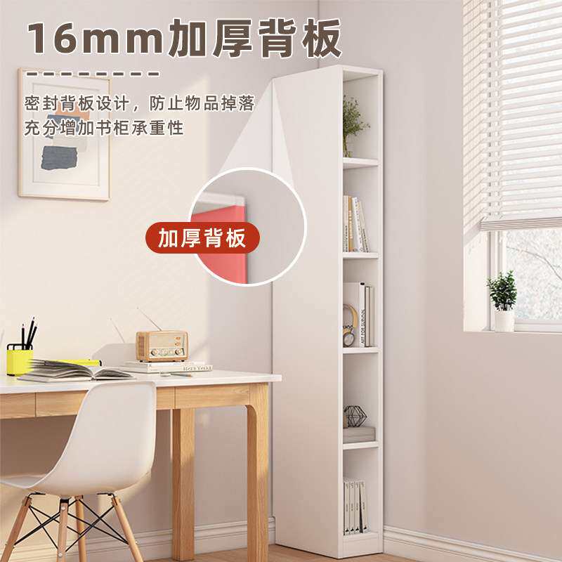 客厅夹缝收纳柜靠墙窄柜书柜窄角储物柜格子柜展示柜落地书架角柜