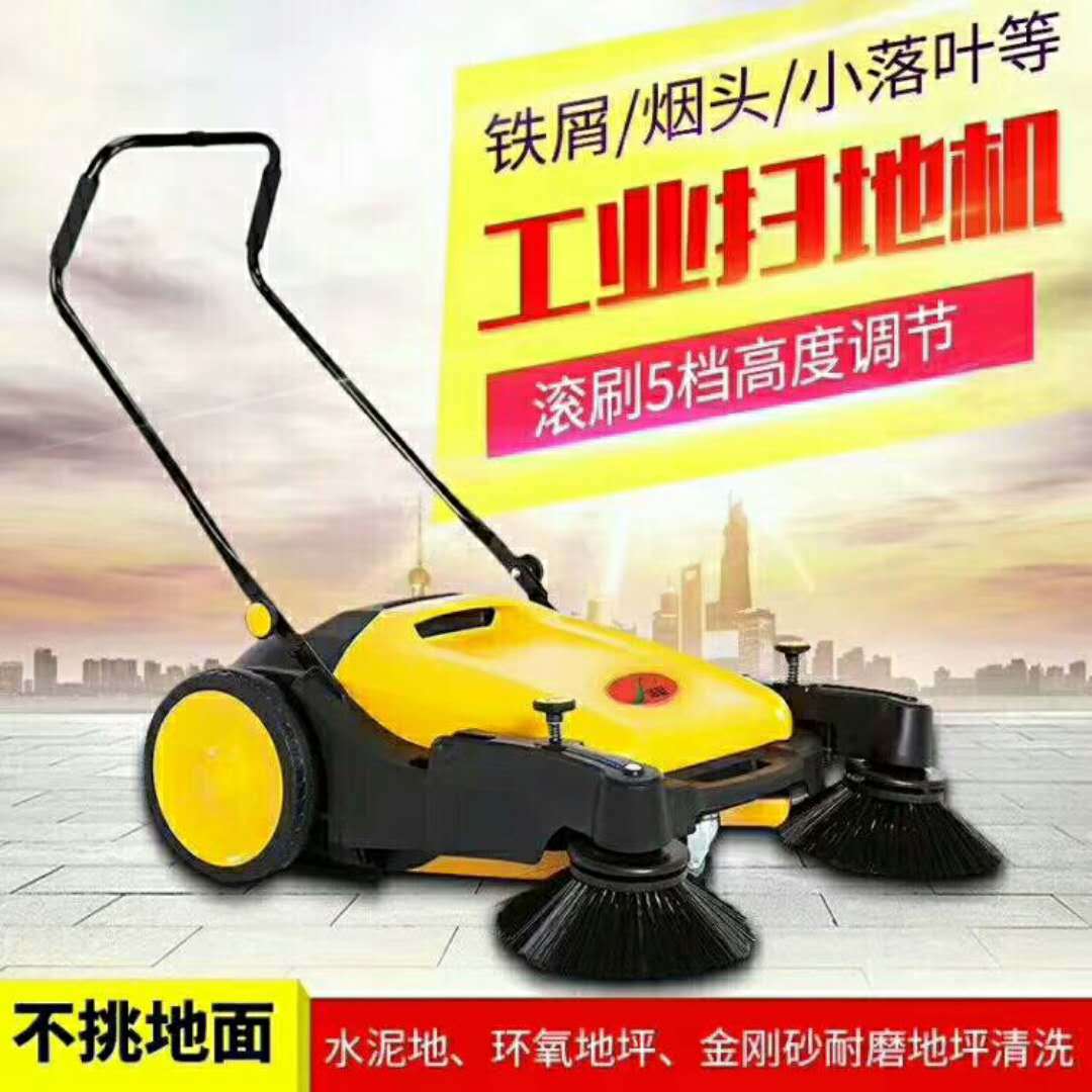 手推式扫地机价格 工厂仓库物业车间小型无动力工业扫地机扫地车